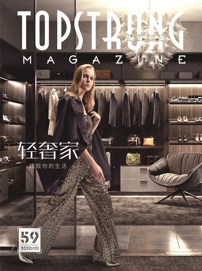 總第59期《頂固中國(guó)》